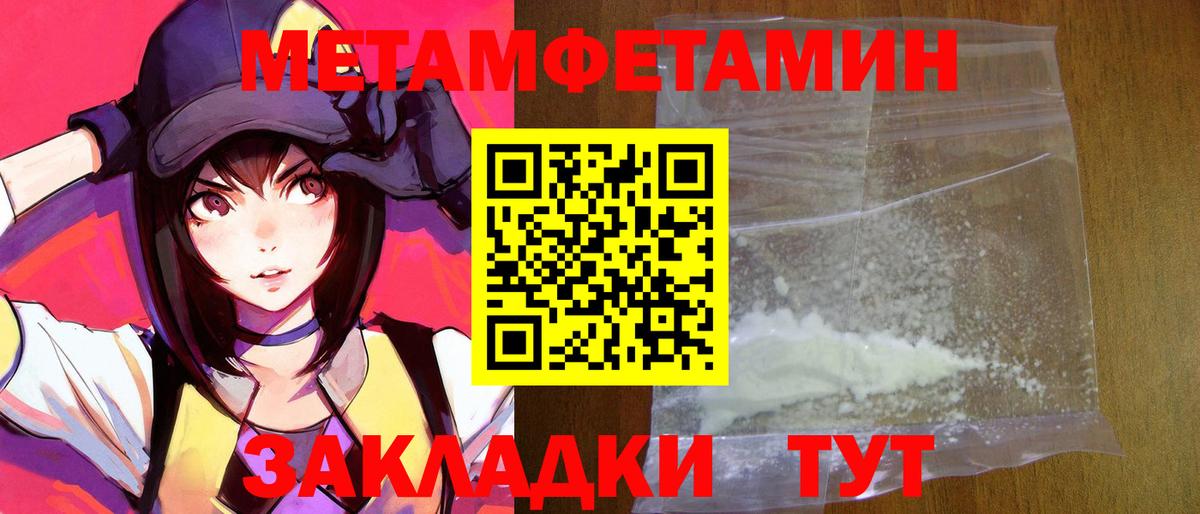 Амфетамин  Амфетамин  Свободный  АМФ VHQ  Вход с VPN 