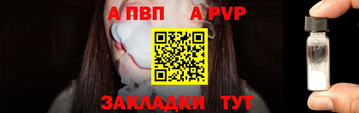Alpha-PVP VHQ Свободный