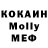 МАРИХУАНА планчик Galadon molotkov