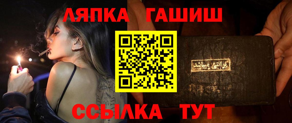 Свободный  ГАШИШ Cannabis  Вход с VPN  Гашиш  Гашиш Cannabis 