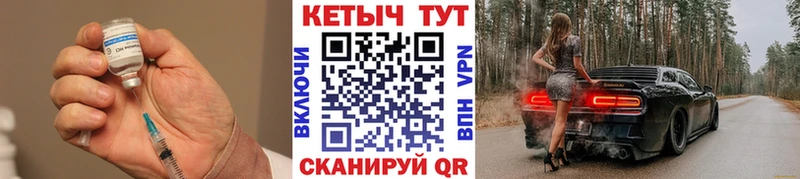 где можно купить   дарк нет формула  КЕТАМИН ketamine  Свободный 