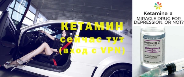 метамфетамин Богородицк