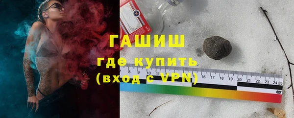 меф Белокуриха
