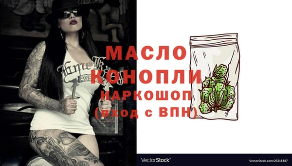 амфетамин Богданович