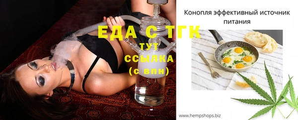ALPHA PVP Беломорск