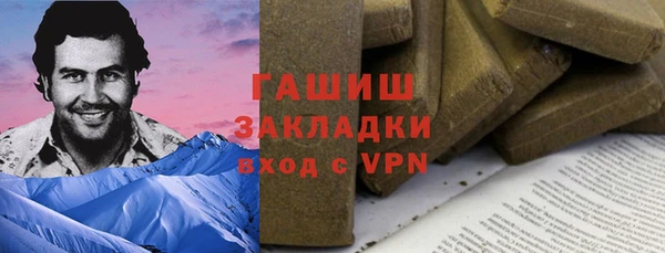 не бодяженный Белоозёрский