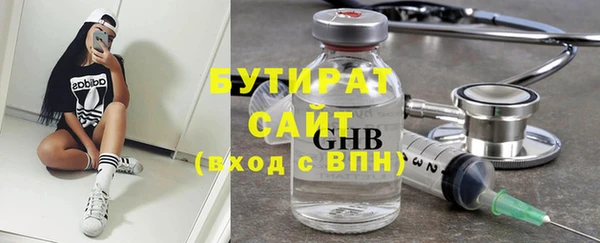 меф Белокуриха