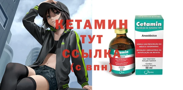 метамфетамин Богородицк