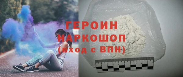 MDMA Богородск