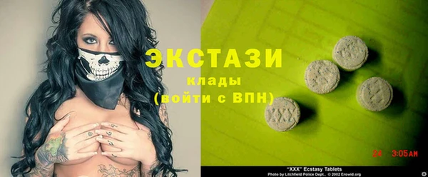 MDMA Богородск