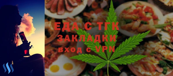 прущая мука Тайга