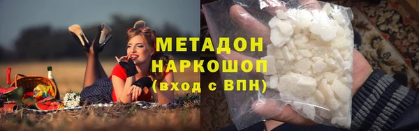 метамфетамин Богородицк