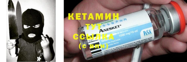 меф Белокуриха