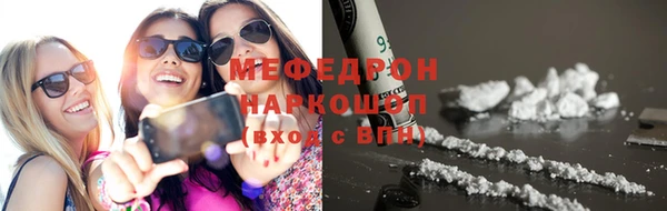 ПСИЛОЦИБИНОВЫЕ ГРИБЫ Сосновоборск