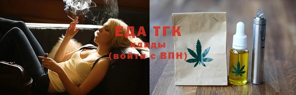 меф Белокуриха