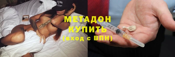 MDMA Богородск