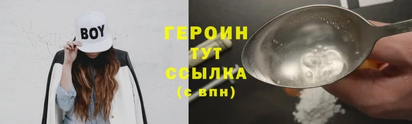 меф Белокуриха