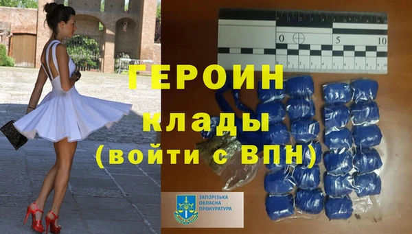 ALPHA PVP Беломорск