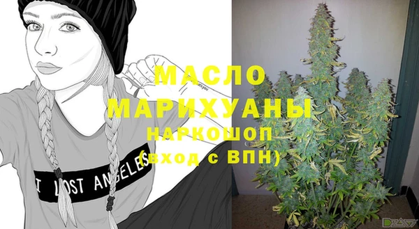 MDMA Богородск