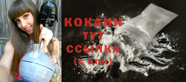 мяу мяу кристалл Сосновка