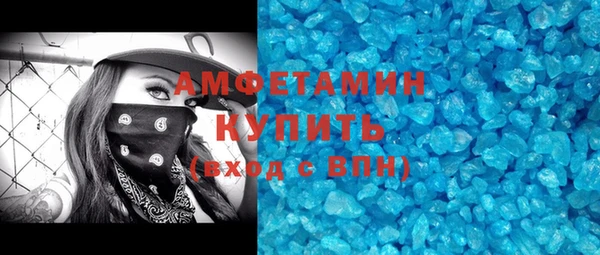 MDMA Богородск