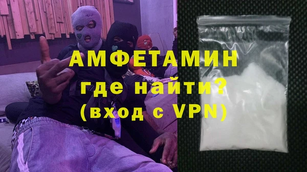 ALPHA PVP Беломорск