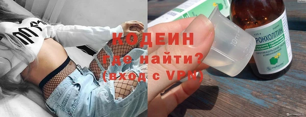 ALPHA PVP Беломорск