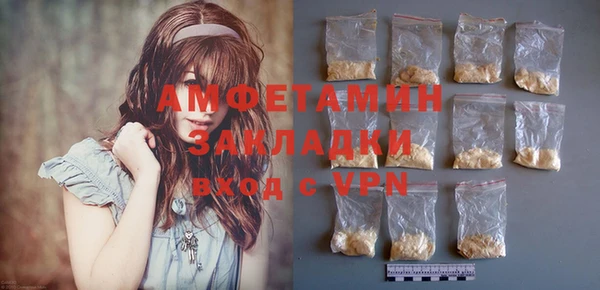 метамфетамин Богородицк