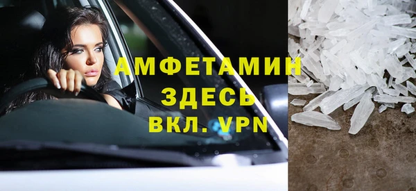 ALPHA PVP Беломорск
