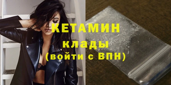 метамфетамин Богородицк