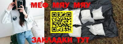 стафф Старая Купавна