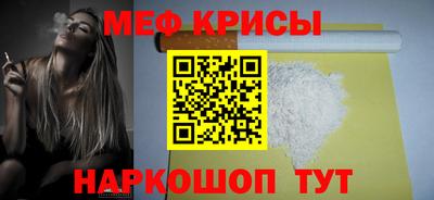 прущий лед Ставрополь
