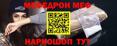стафф Старая Купавна