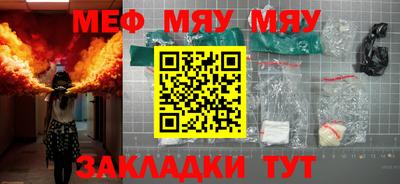 MESCALINE Среднеуральск