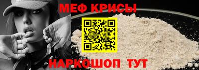 стафф Старая Купавна