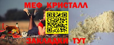 стафф Старая Купавна