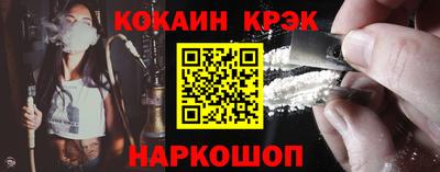 прущий лед Ставрополь