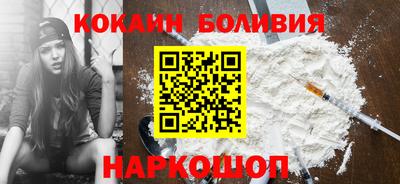 стафф Старая Купавна