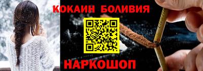 стафф Старая Купавна