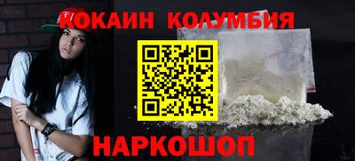 прущий лед Ставрополь