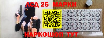 стафф Старая Купавна