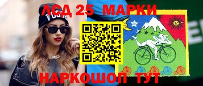 стафф Старая Купавна