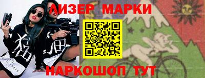 MESCALINE Среднеуральск