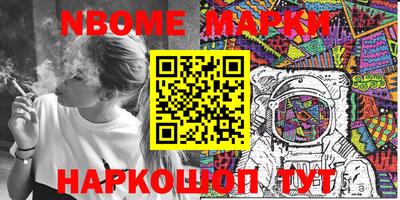 стафф Старая Купавна