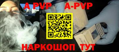 прущий лед Ставрополь