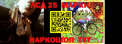 прущий лед Ставрополь