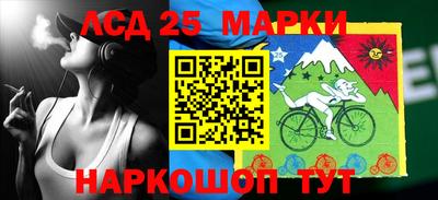 прущий лед Ставрополь