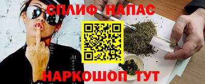 стафф Старая Купавна