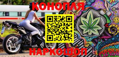 стафф Старая Купавна