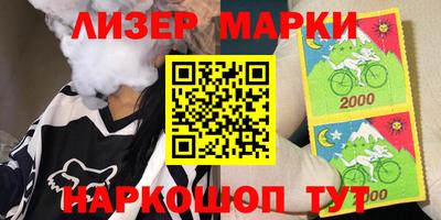 прущий лед Ставрополь